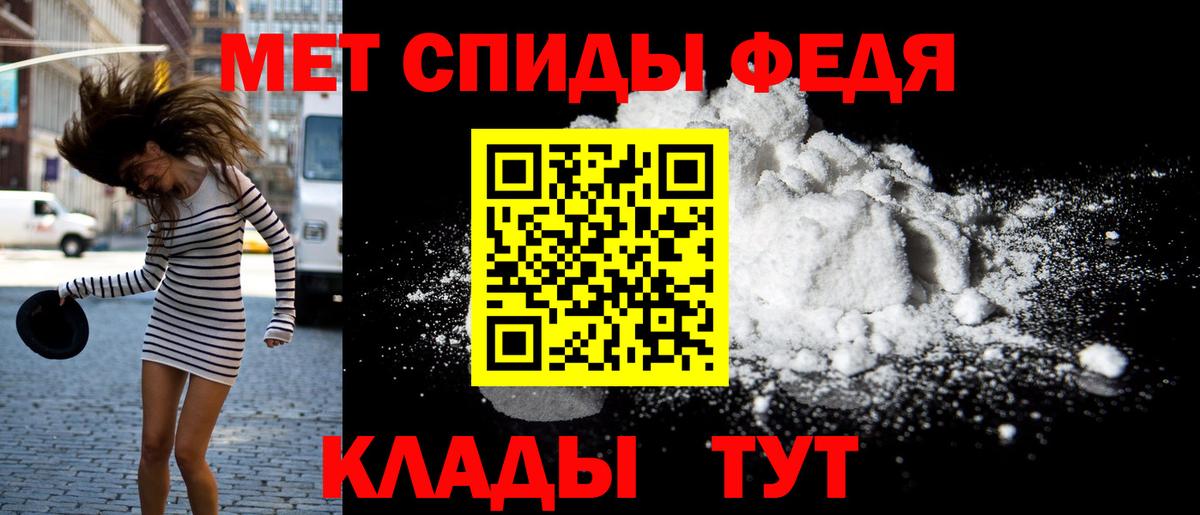 АМФЕТАМИН VHQ  Амфетамин  Электрогорск  Вход с VPN  АМФ 