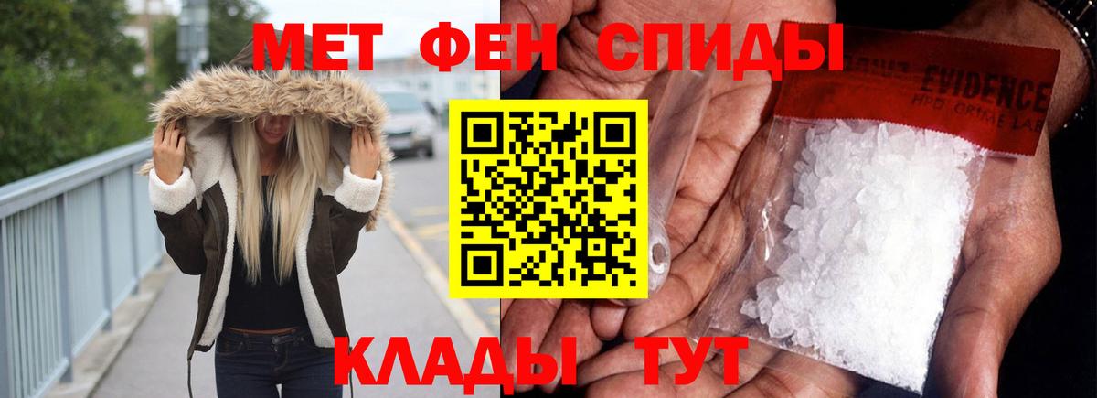 Амфетамин 97% Электрогорск