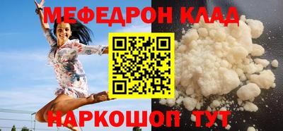 PSILOCYBIN Малгобек