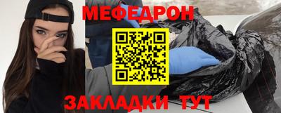 спайс Малоярославец