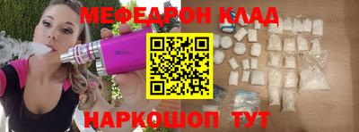 спайс Малоярославец