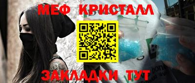 PSILOCYBIN Малгобек