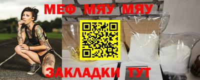 спайс Малоярославец
