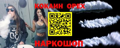 PSILOCYBIN Малгобек