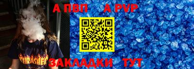 марки nbome Мариинск