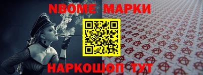 PSILOCYBIN Малгобек