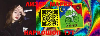 спайс Малоярославец