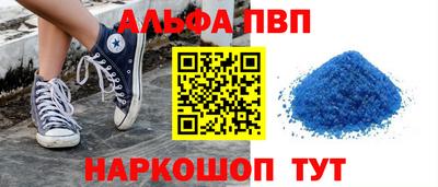 спайс Малоярославец