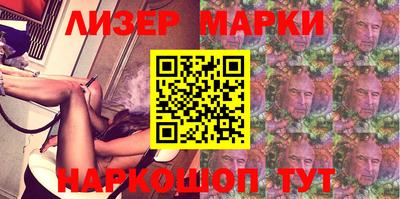 марки nbome Мариинск