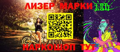 спайс Малоярославец