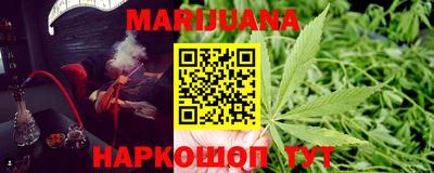 марки nbome Мариинск