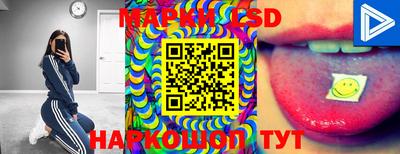 PSILOCYBIN Малгобек