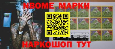 PSILOCYBIN Малгобек