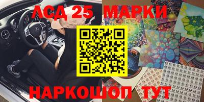 спайс Малоярославец
