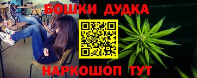 PSILOCYBIN Малгобек