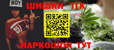 спайс Малоярославец
