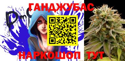 марки nbome Мариинск