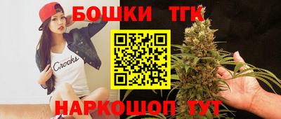 спайс Малоярославец