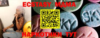 спайс Малоярославец