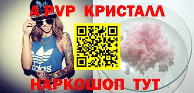 марки nbome Мариинск
