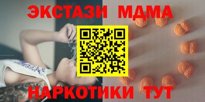 марки nbome Мариинск