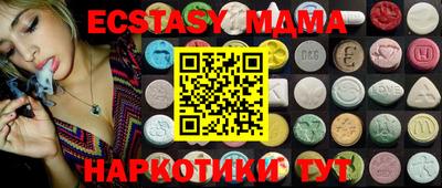 марки nbome Мариинск