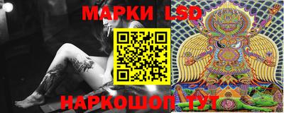 марки nbome Мариинск