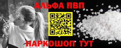 марки nbome Мариинск