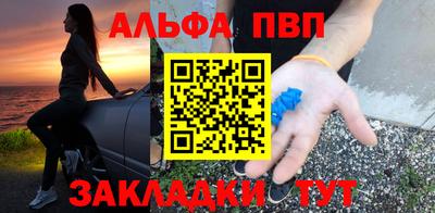 спайс Малоярославец