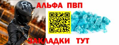 PSILOCYBIN Малгобек