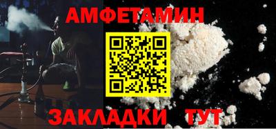 марки nbome Мариинск