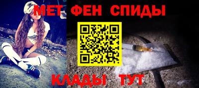 спайс Малоярославец