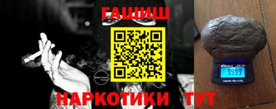 PSILOCYBIN Малгобек