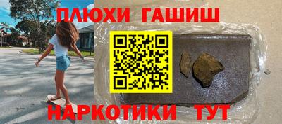 спайс Малоярославец