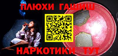 спайс Малоярославец