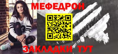 марки nbome Мариинск