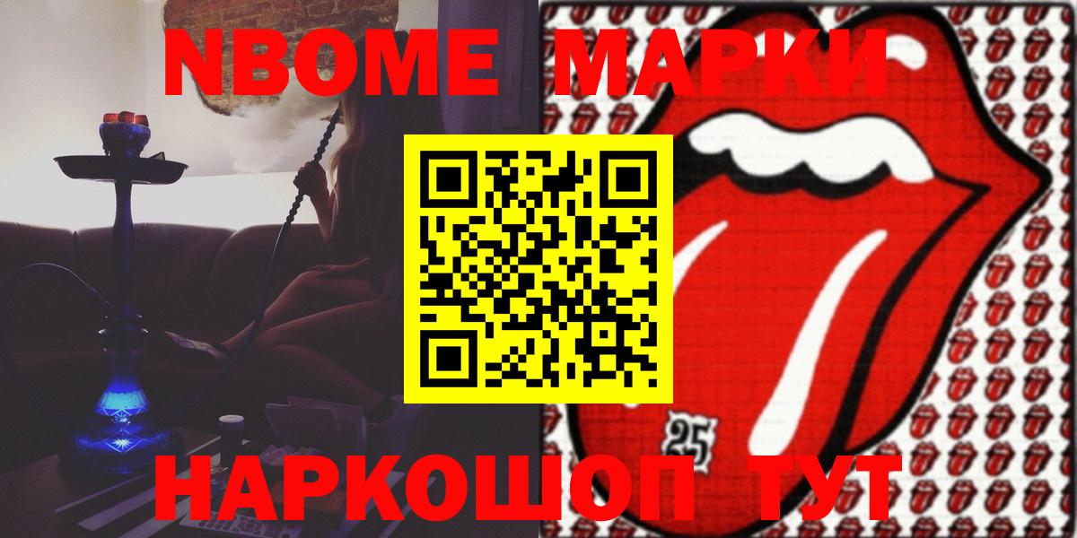 Лсд 25 экстази ecstasy Электрогорск